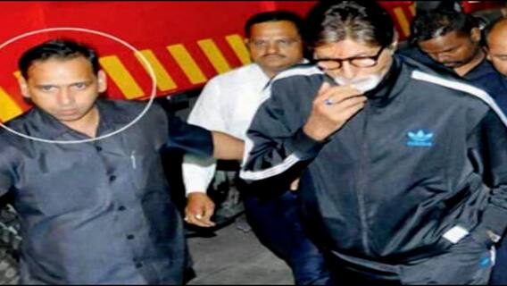Amitabh Bachchan यांचा कोट्याधीश बाॅडीगार्ड! कमाईच्या चर्चेनंतर कॉन्स्टेबलची रातोरात बदली ABPMajha