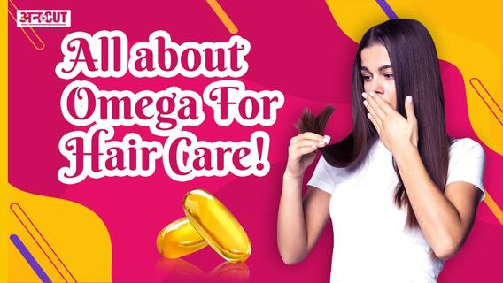 बाल और त्वचा की देखभाल के लिए कैसे फायदेमंद है सप्लीमेंट | Uncut