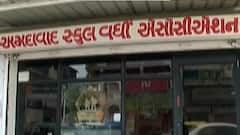 અમદાવાદ:શાળા બંધ રહેતા સ્કૂલ વર્ધી કરતાં લોકોને હાલાકી, જુઓ ગુજરાતી ન્યૂઝ