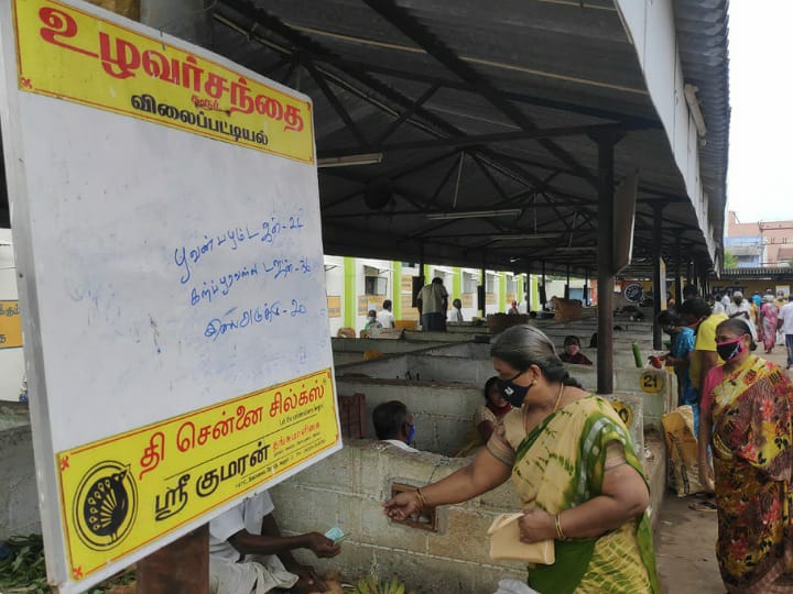 வெள்ளிக்கிழமை நல்ல சாம்பார் வைக்கனுமா... இன்றைய காய்கறிகள் விலை இது தான்!