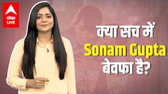 क्या सच में Sonam Gupta बेवफा है ? 10 September को होगा पर्दाफाश !