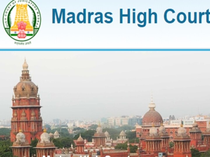 Madras High Court Recruitment 2021: மாதம் ரூ.30 ஆயிரம் சம்பளம்: சென்னை உயர்நீதிமன்றத்தில் வேலை; செப்.13  கடைசி நாள்!