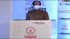 TOP 50 | मुख्यमंत्र्यांचा नारायण राणेंना सूचक इशारा | सुपरफास्ट बातम्या | 27 ऑगस्ट 2021