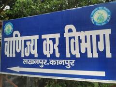 Kanpur: फर्जी बिजली बिल बनाकर करोड़ो की जालसाजी, घर के बाहर लगे मीटरों से होता था 'खेला'