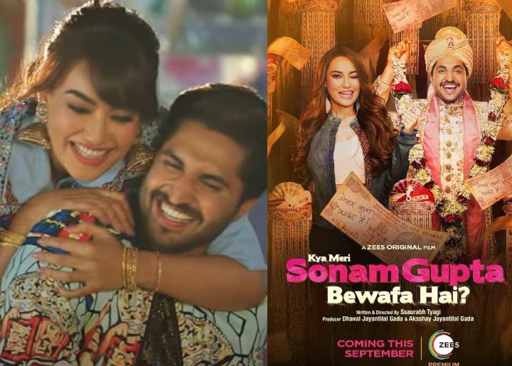 kya meri sonam gupta bewafa hai trailer released Sonam Gupta Bewafa Hai: कैसे बेवफा हुई सोनम गुप्ता? फिल्म में खुलेगा राज, ट्रेलर में Surbhi Jyoti और Jassi gill  की जबरदस्त कैमिस्ट्री ने जमाया रंग