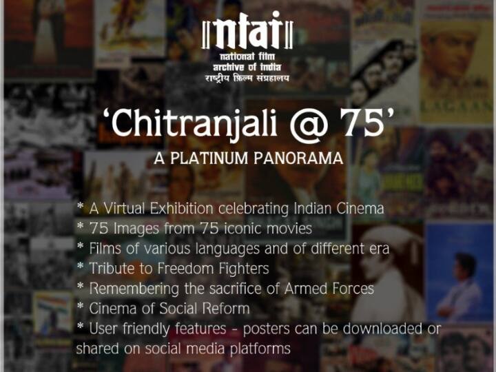 NFAI’s Chitranjali @ 75: A Celebration Of Indian Cinema Through Virtual Exhibition NFAI’s Chitranjali @ 75: A Celebration Of Indian Cinema Through Virtual Exhibition