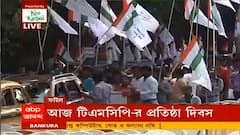 Mamata Banerjee: TMCP-র প্রতিষ্ঠাদিবসে আজ ২টোয় তৃণমূলনেত্রীর ভার্চুয়াল ভাষণ । Bangla News