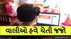 વાલીઓ માટે લાલબત્તી સમાન કિસ્સોઃ ઓનલાઇન ભણતી દીકરી અશ્લીલ ફોટા-વીડિયો સોશિયલ મીડિયા પર મુકવા લાગી ને....