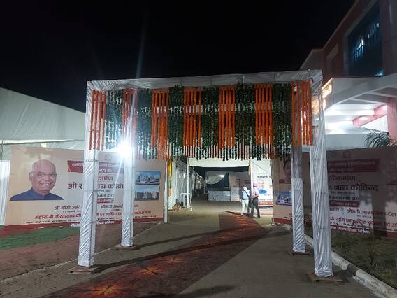 महायोगी गोरखनाथ विश्वविद्यालय का राष्ट्रपति करेंगे लोकार्पण, सीएम योगी बन जाएंगे कुलाधिपति महायोगी गोरखनाथ विश्वविद्यालय का राष्ट्रपति करेंगे लोकार्पण, सीएम योगी बन जाएंगे कुलाधिपति