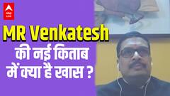 M R Venkatesh की किताब 'Retaining Balance' की क्या है खासियत ? क्यों ये किताब है चर्चा का विषय?