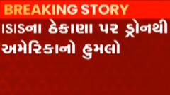 Afghanistan Update:અમેરિકા આવ્યું એક્શનમાં,કાબુલ વિસ્ફોટના માસ્ટર માઈન્ડને ઠાર કર્યાનો દાવો