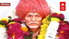 kolhapur : बाळूमामांच्या भक्तांमध्ये वाद, मामांच्या नावानं पैसे उकळत असल्याचा गावकऱ्यांचा आरोप