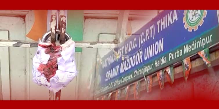 Haldia East Midnapur Police seal off office of  former chairman of Haldia municipality Shyamal Adak East Midnapur: এবার শুভেন্দু-ঘনিষ্ঠ হলদিয়া পুরসভার প্রাক্তন চেয়ারম্যানের অফিস সিল পুলিশের