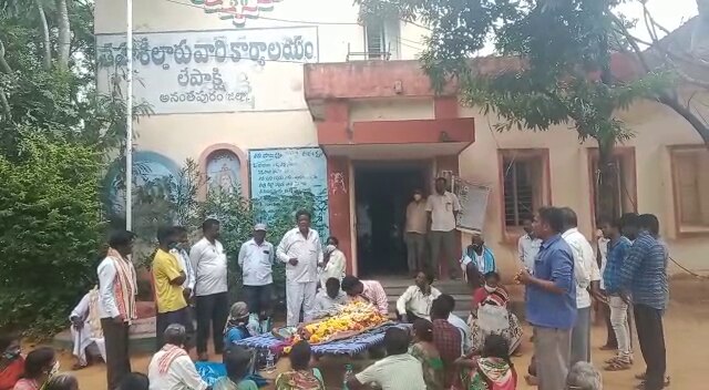 Lepakshi : డెడ్‌బాడీ పూడ్చేందుకు గ్రామస్థుల అభ్యంతరం.. బాధితులు చేసిన పనికి బిత్తరపోయిన పోలీసులు, గ్రామస్థులు, అధికారులు