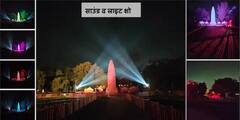 Jallianwala Bagh Photos: ਕੁਝ ਇਸ ਤਰ੍ਹਾਂ ਦਿਖਾਈ ਦਿੰਦਾ ਹੈ ਹੁਣ ਜਲਿਆਂਵਾਲਾ ਬਾਗ ਯਾਦਗਾਰ, ਵੇਖੋ ਤਾਜ਼ਾ ਤਸਵੀਰਾਂ