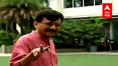 Nashik पोलीस आयुक्त दीपक पांड्ये चांगले अधिकारी, ते कायद्याशी तडजोड करत नाहीत : Sanjay Raut