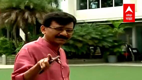 Nashik पोलीस आयुक्त दीपक पांड्ये चांगले अधिकारी, ते कायद्याशी तडजोड करत नाहीत : Sanjay Raut