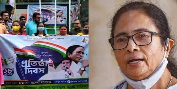TMCP Tripura Protest rally in Agartala celebrate Trinamool Chhatra Parishad foundation day 2021, Mamata Banerjee To Address Virtually Tripura : ত্রিপুরায় ছাত্র পরিষদের প্রতিষ্ঠা দিবস, ছাত্র-যুবদের উদ্দেশে ভার্চুয়াল বার্তা দেবেন মমতা