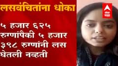 कोरोनापासून लसवंत सुरक्षित, लसवंचितांना धोका, वैद्यकीय शिक्षण विभागाच्या अभ्यासातील निष्कर्ष