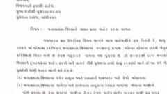 બનાસકાંઠાઃ કોંગ્રેસ MLA નાથાભાઈ પટેલે લખ્યો CM રૂપાણીને પત્ર, શું કરી માંગ?