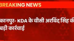 Kanpur- KDA के VC अरविंद सिंह की बड़ी कार्रवाई, 4 दिन में 130 नक्शे पास कराए