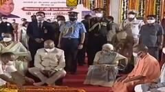 President Ram Nath Kovind UP Visit: Gorakhpur को 'महामहिम ने दी दो बड़े विश्वविद्यालयों की सौगात