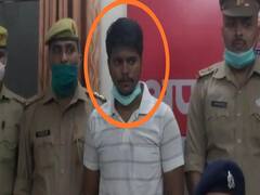 Cyber Crime: इंस्‍टाग्राम पर फेक आईडी से इंडिगो में एयरहोस्‍टेस बनाने का झांसा देने वाला गिरफ्तार, अश्‍लील फोटो से करता था ब्‍लैकमेल