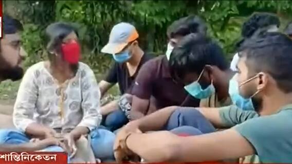 Bangla News: তিন পড়ুয়াকে বরখাস্ত করার প্রতিবাদ, রাতভর বিশ্বভারতীর উপাচার্যের বাড়ির সামনে ধর্না