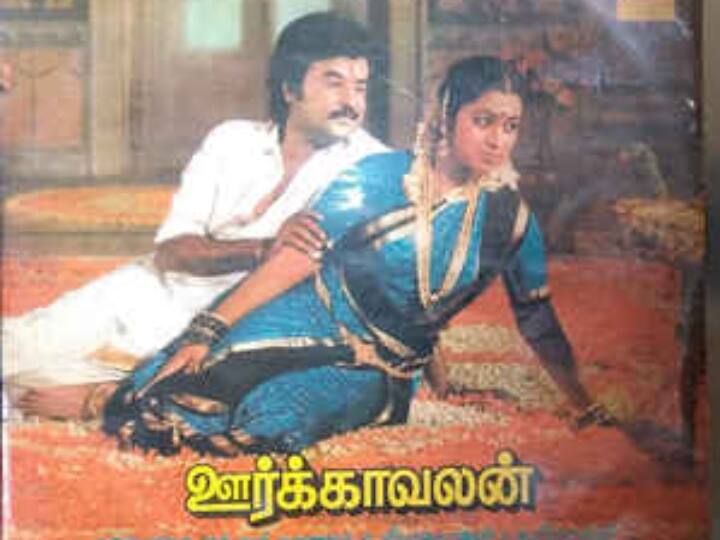 ப்ளாஷ்பேக்: ரஜினியை மாற்றிய மனோபாலா... கருணாநிதியில் தொடங்கி எம்.ஜி.ஆர்.,யில் முடிந்த ஊர் காவலன்!