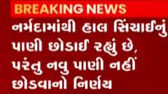 સિંચાઈના સવાલ અંગે મુખ્યમંત્રી વિજય રૂપાણીએ શું આપ્યો જવાબ?,જુઓ ગુજરાતી ન્યૂઝ