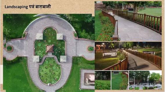 शहीदी विहिरीची दुरुस्ती आणि नव्याने विकसित केलेल्या उत्कृष्ट संरचनेसह पुनर्बांधणी करण्यात आली आहे. या बागेचे मध्यवर्ती ठिकाण मानले जाणारे 'ज्वाला स्मारक'चे नूतनीकरण तसेच दुरुस्ती करण्यात आली आहे, येथे असलेल्या तलावाचा 'लिली तलाव' म्हणून पुनर्विकास करण्यात आला आहे, आणि लोकांना येण्याजाण्यासाठी रस्ते रुंद करण्यात आले आहेत.