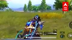 PUBG : गेम्सच्या आहारी जाणाऱ्या मुलांवर लक्ष ठेवा! पब्जीच्या व्यसनाने चक्क 10 लाखांवर डल्ला ABPMajha