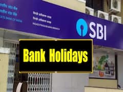September Month Bank Holidays: సెప్టెంబర్ నెలలో బ్యాంకులకు 12 రోజులు సెలవులు... ఏఏ తేదీల్లో అంటే!
