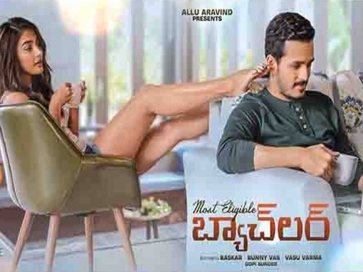 Most Eligible Bachelor Movie Update: Akhil Akkineni, pooja Hedge Most Eligible Bachelor Release Date Fix Most Eligible Bachelor Movie Update: అఖిల్-పూజాహెగ్డే ‘మోస్ట్ ఎలిజిబుల్ బ్యాచిలర్’ వచ్చేస్తోంది.. విడుదల తేదీ ఖరారు