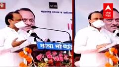 'तुझा मास्क कुठाय, उचलायला सांगू का पोलिसांना', अजित पवारांनी कॅमेरामनला खडसावलं