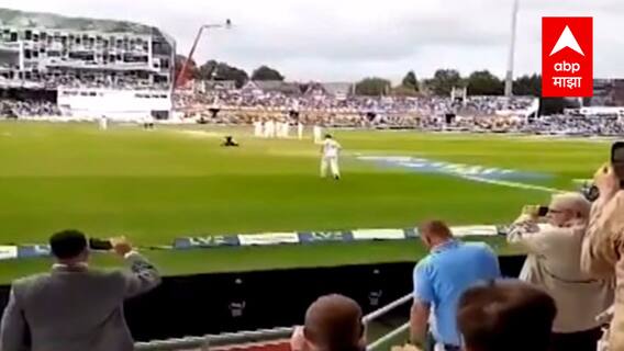 IND Vs ENG : टीम इंडियाचा स्वयंघोषित सदस्य 'जार्वो', लाॅर्ड्स पाठोपाठ हेडिंग्लेवर जार्वोची घुसखोरी