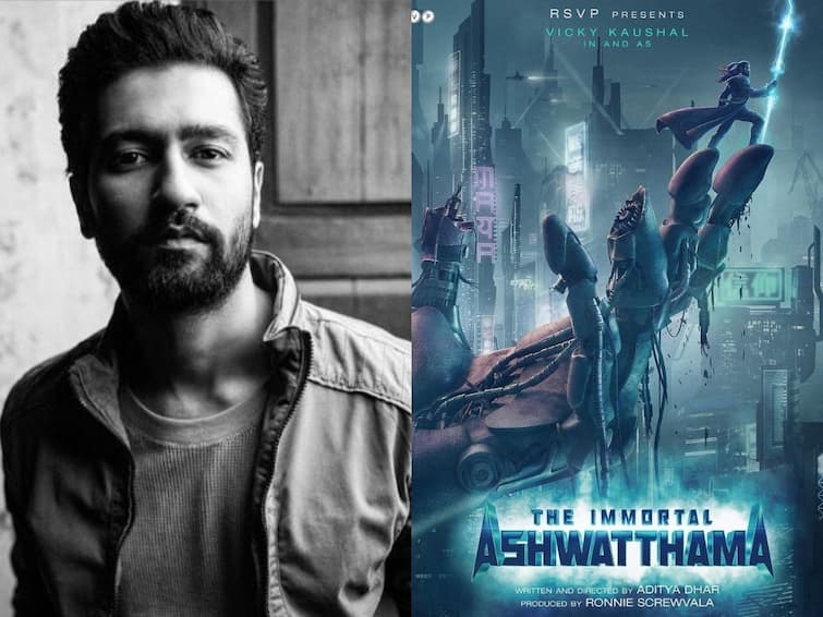 Vicky Kaushal upcoming film the immortals of ashwathama in cold box here is all you have to know all ANN क्या अब नहीं बनेगी विक्की कौशल की फिल्म 'द इमॉर्टल अश्वत्थामा'?