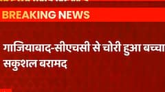 Ghaziabad के CHC से चोरी बच्चा सकुशल हुआ बरामद, Police ने आरोपी को किया गिरफ्तार