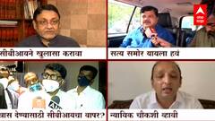 CBIचा Anil Deshmukhयांना क्लिनचिट दिल्याचा अहवाल Viral,अहवालासंदर्भात विविध नेत्यांच्या प्रतिक्रिया