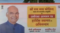 President Kovind Visit Ayodhya : रामनगरी के दौरे पर महामहिम, राष्ट्रपति के UP दौरे का आज आखिरी दिन