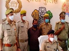 Father killed Daughter: फिल्म 'दृश्यम' की तर्ज पर रची साजिश, सौतेली मां के कहने पर पिता ने किया बेटी का कत्ल