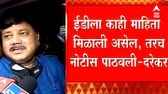 Pravin Darekar : तुम्ही सूडाने वागलात म्हणून आम्हीही वागू असं नाही, ED ला माहिती मिळालीच असणार