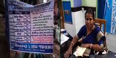 North 24 Paragana: পঞ্চায়েত প্রধানের বাড়িতে 'দুয়ারে সরকার' -এর আবেদনপত্র পূরণ, 'বেআইনি' দাবি বিজেপির