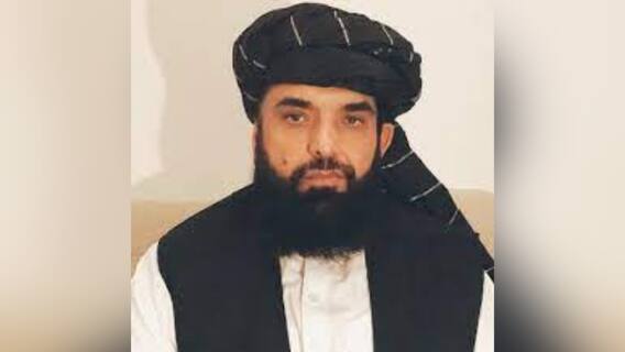 Afghanistan: ‘নিয়ে পালানো টাকা ফেরত দিন আফগানিস্তানের প্রাক্তন প্রেসিডেন্ট’, দাবি তালিবান মুখপাত্রের | Bangla News