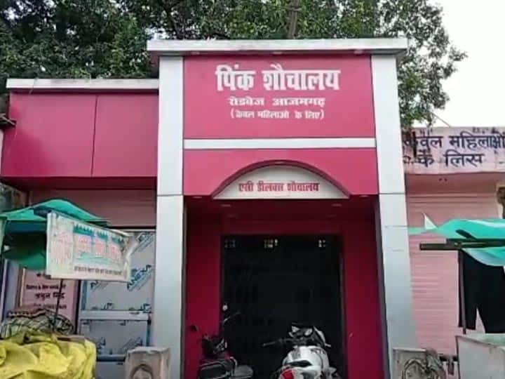Woman Toilet locked at Azamgarh bus station ann Locked Toilet: बस अड्डे पर महिला शौचालय पर लगा ताला, अधिकारियों ने दी ये दलील