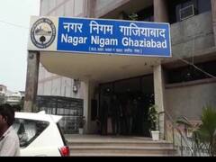 Ghaziabad: गाजियाबाद में नगर निगम का खेल, 100 रुपये के स्टांप पर कर दिया 250 करोड़ के टेंडर का करार