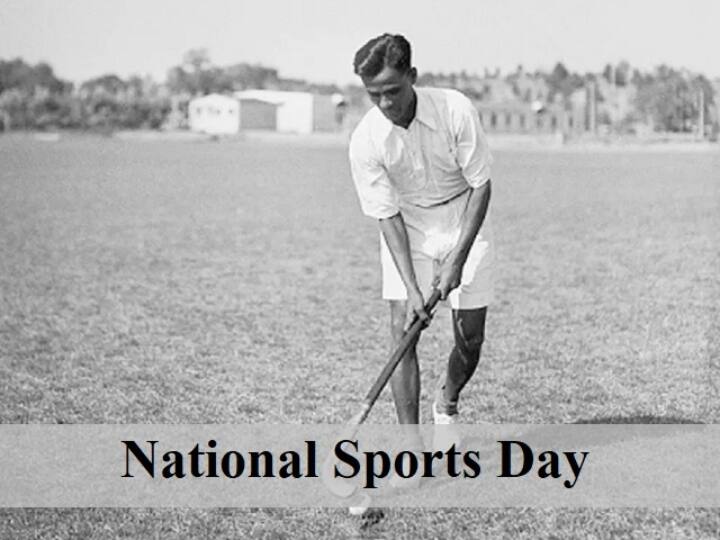 National Sports Day: Indian Hockey Wizard Major Dhyanchand's 116th Birth anniversary today தேசிய விளையாட்டு தினம்: மாயாஜால ஹாக்கி வித்தைகாரரின் 116-வது பிறந்தநாள் இன்று !