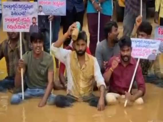 Sarpanch Mud Bath: బ్రిడ్జి కోసం సర్పంచ్ వినూత్న నిరసన..బురదలో స్నానం