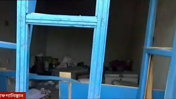 Afghanistan: ‘মার্কিন ড্রোন হামলায় মৃত ২ IS জঙ্গি’, বিবৃতিতে দাবি করছে আমেরিকা | Bangla News