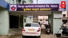 Bhandara : Ghodezari गावाचं 100% लसीकरण,लसीकरण पूर्ण करणारं भंडारा जिल्ह्यातलं पहिलं गाव